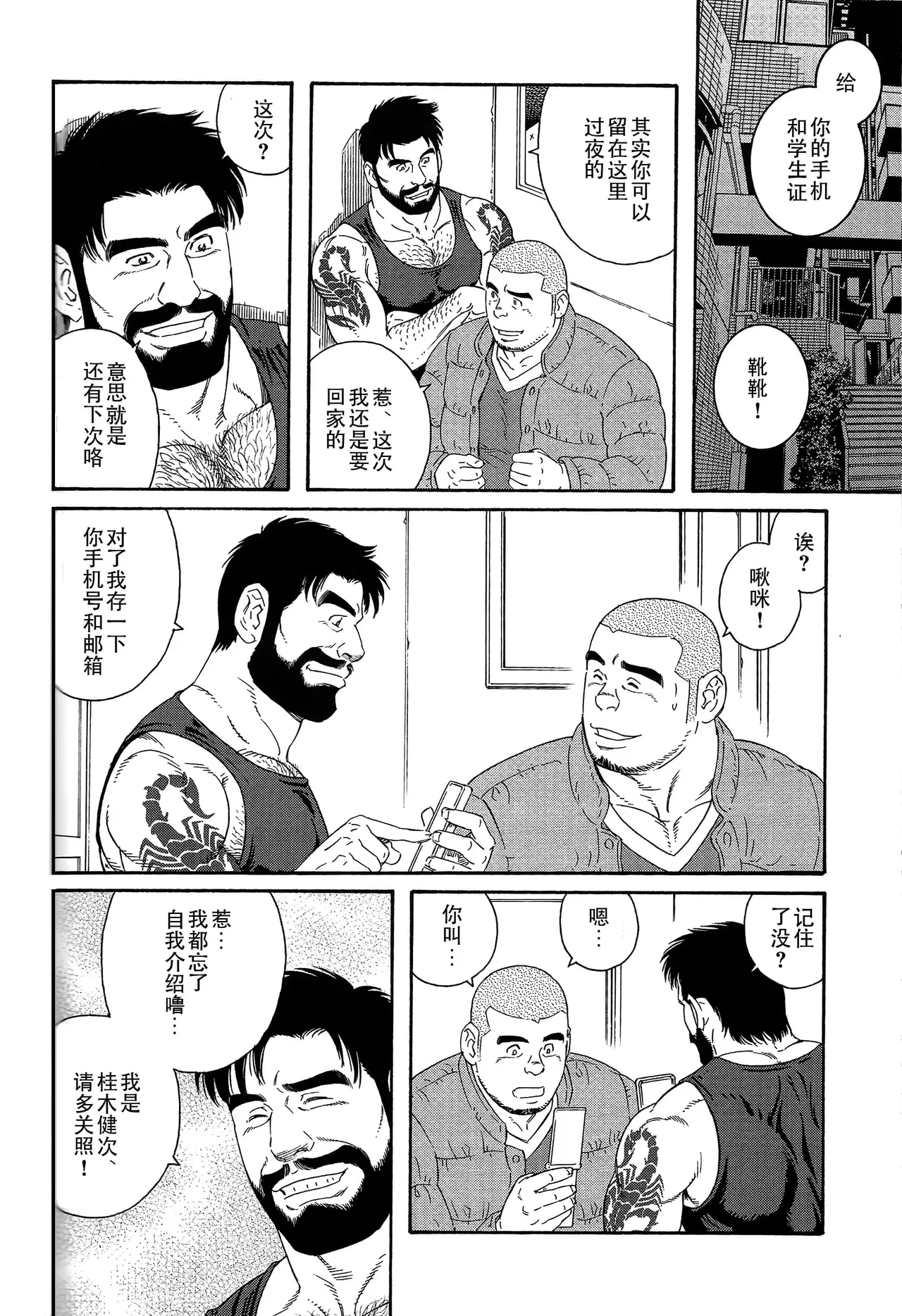 หน้า 32