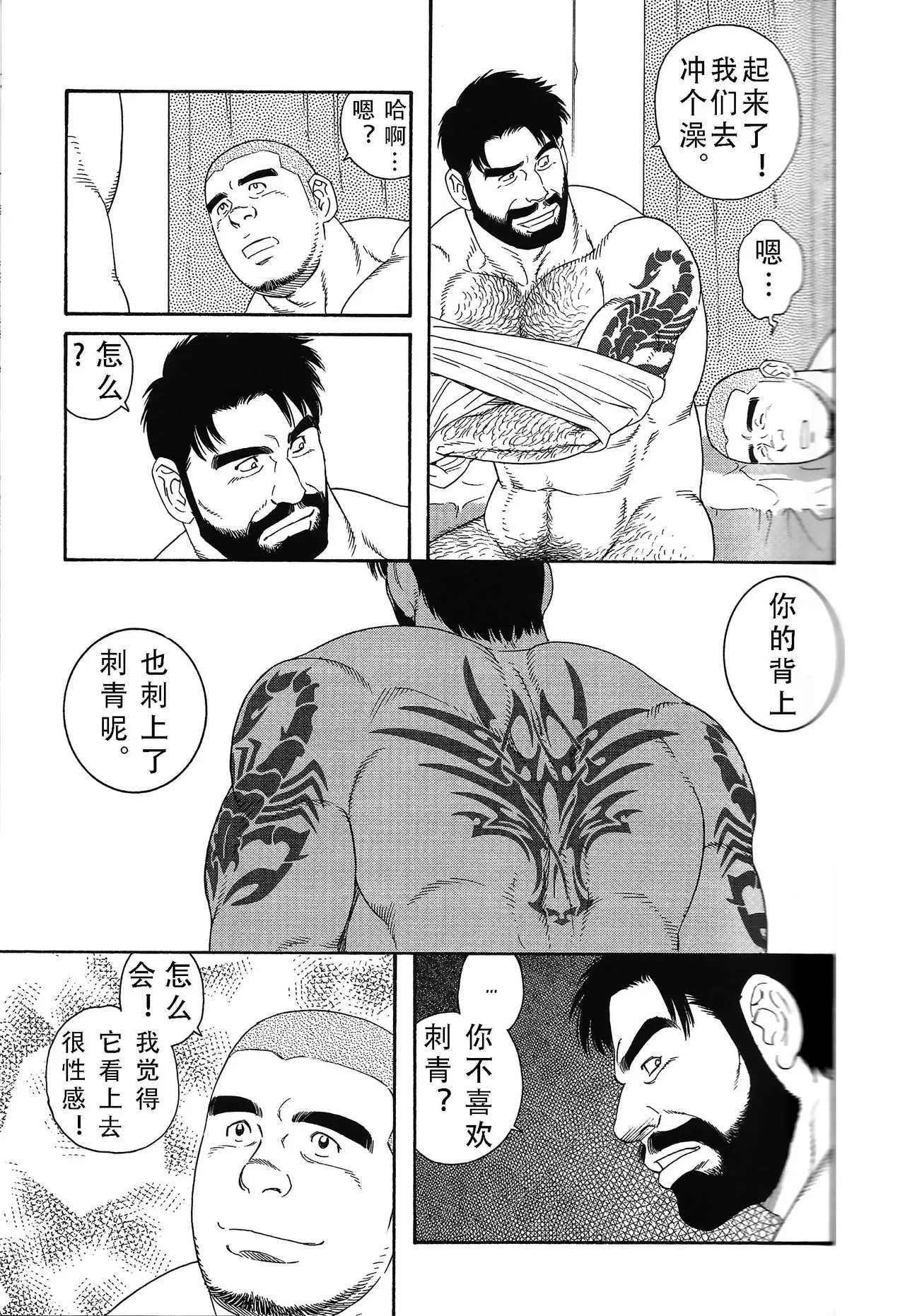 หน้า 39