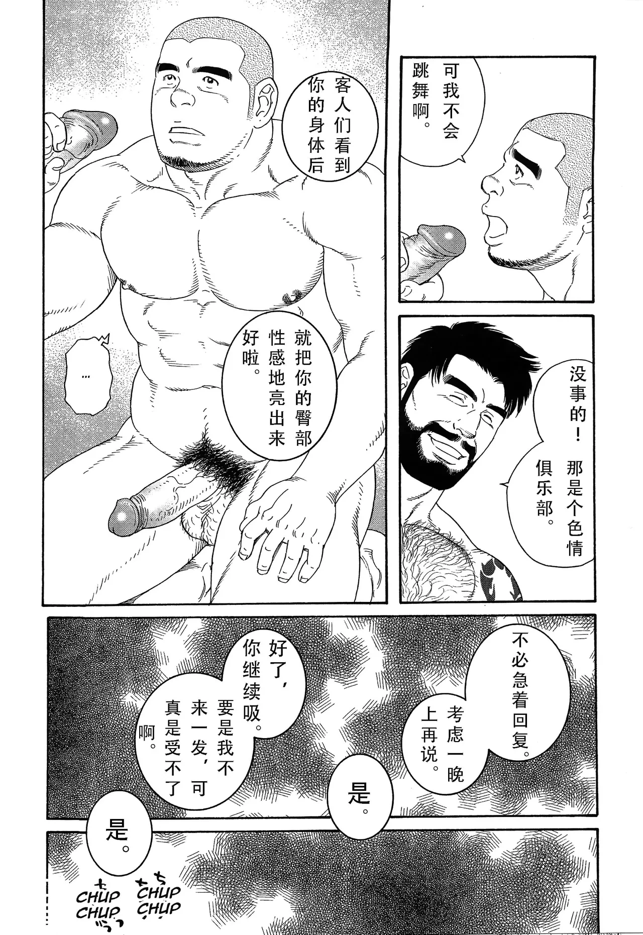 หน้า 44