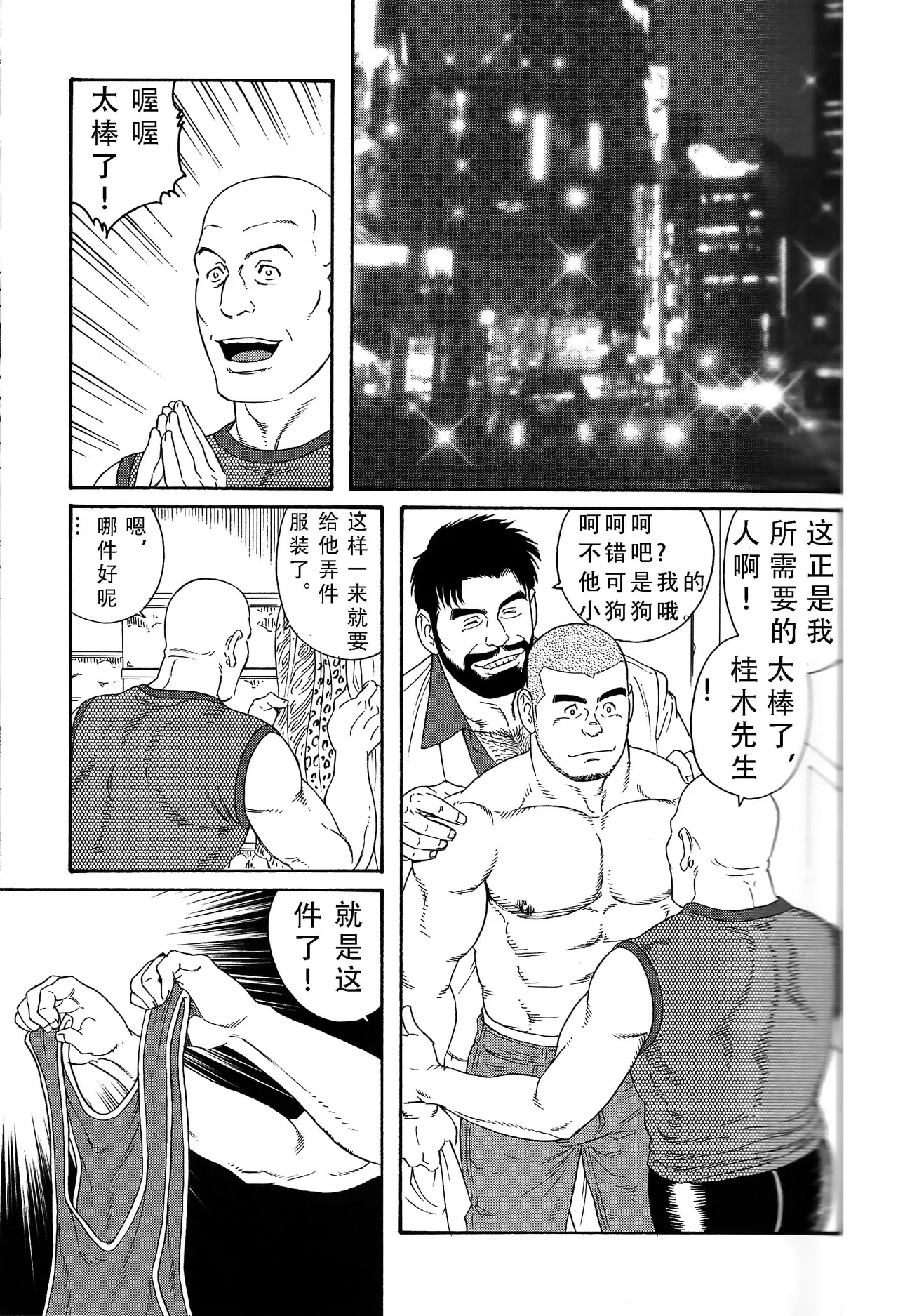 หน้า 46