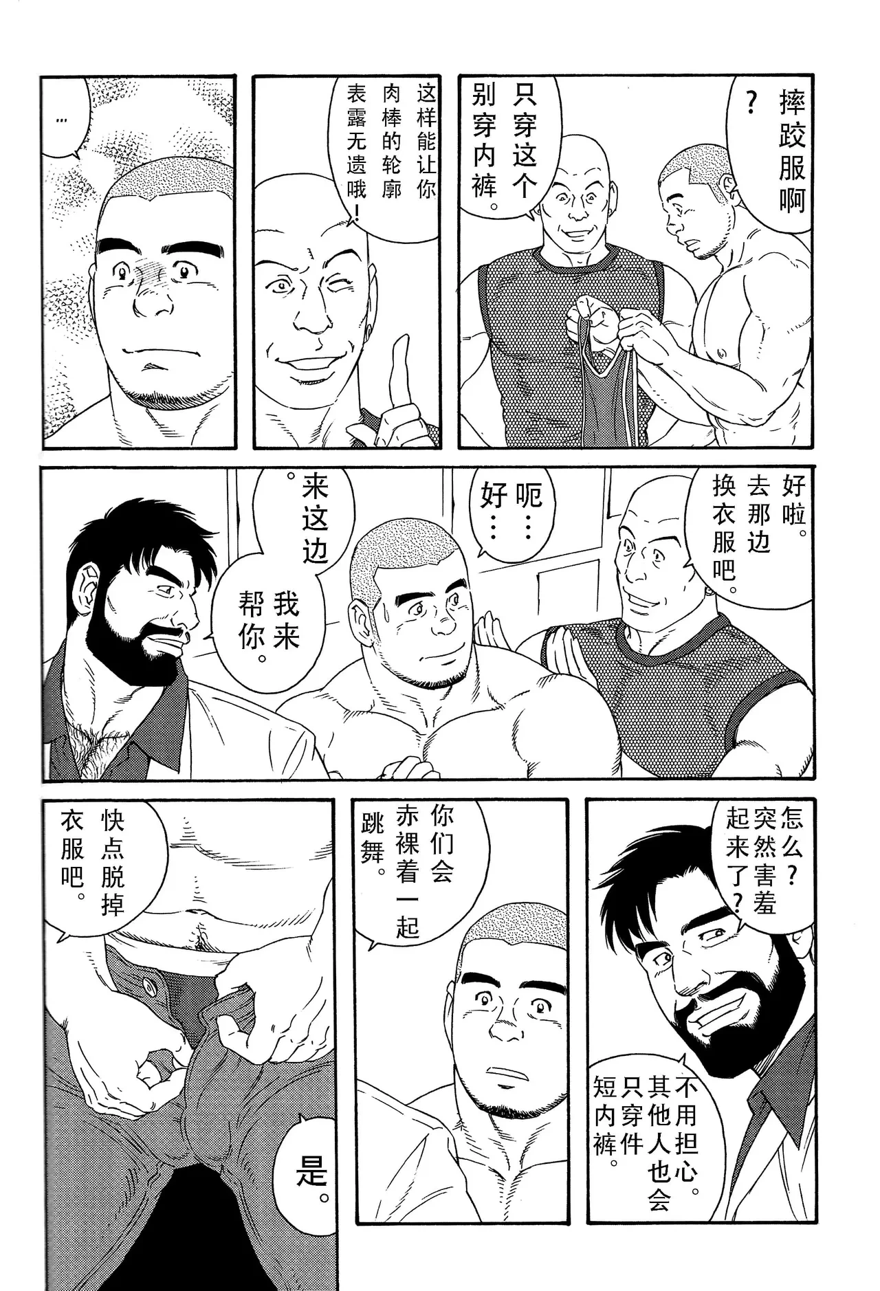 หน้า 47