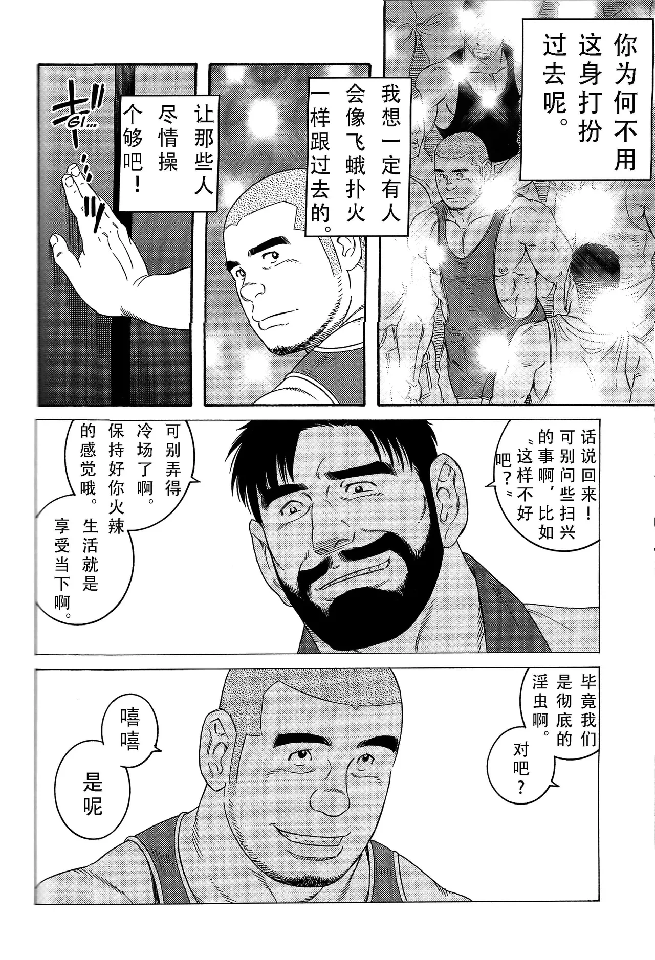 หน้า 59
