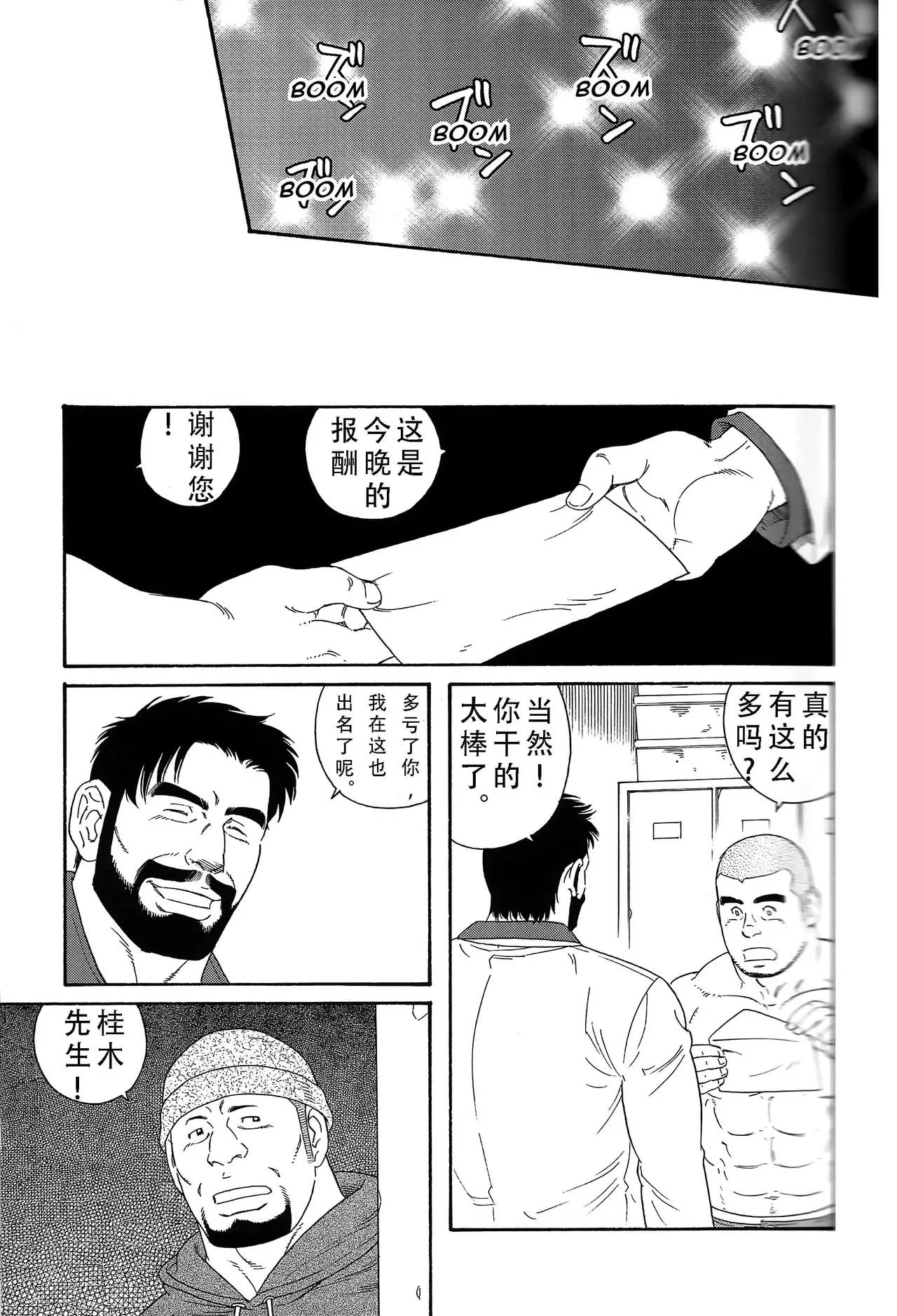 หน้า 62