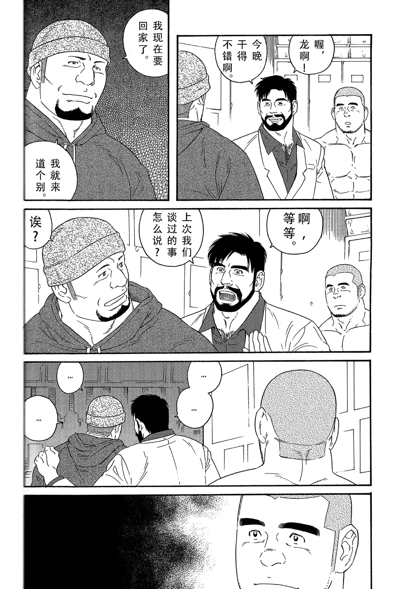 หน้า 63