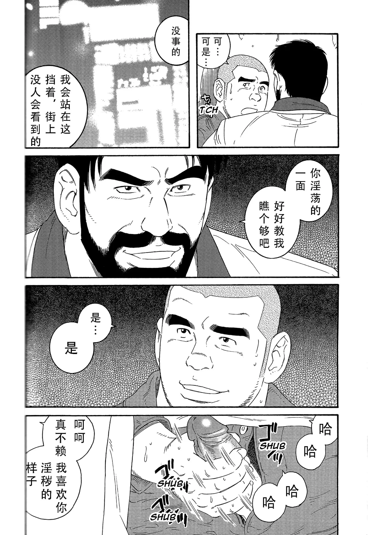 หน้า 67