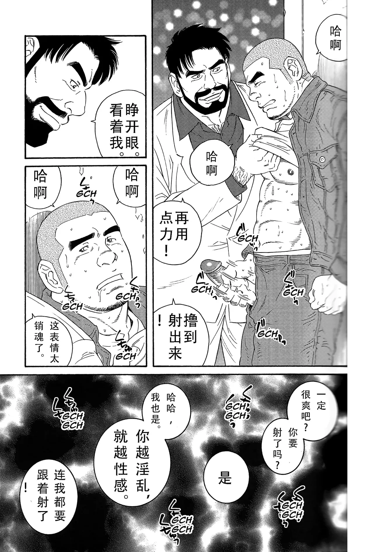 หน้า 68