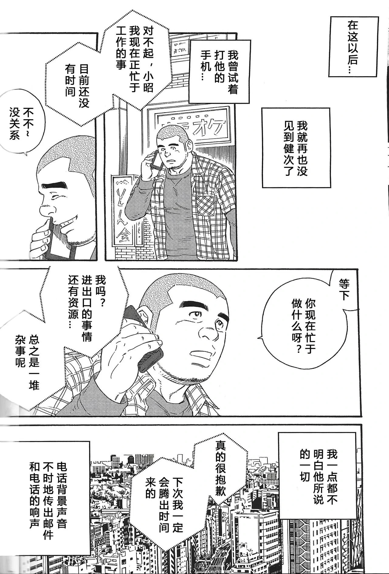 หน้า 71