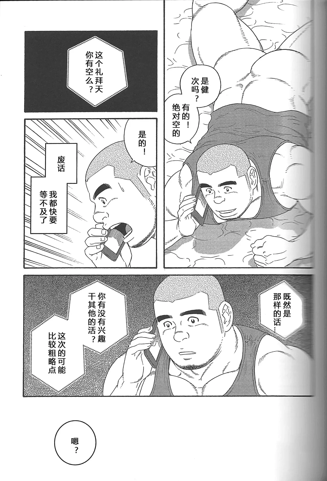 หน้า 74