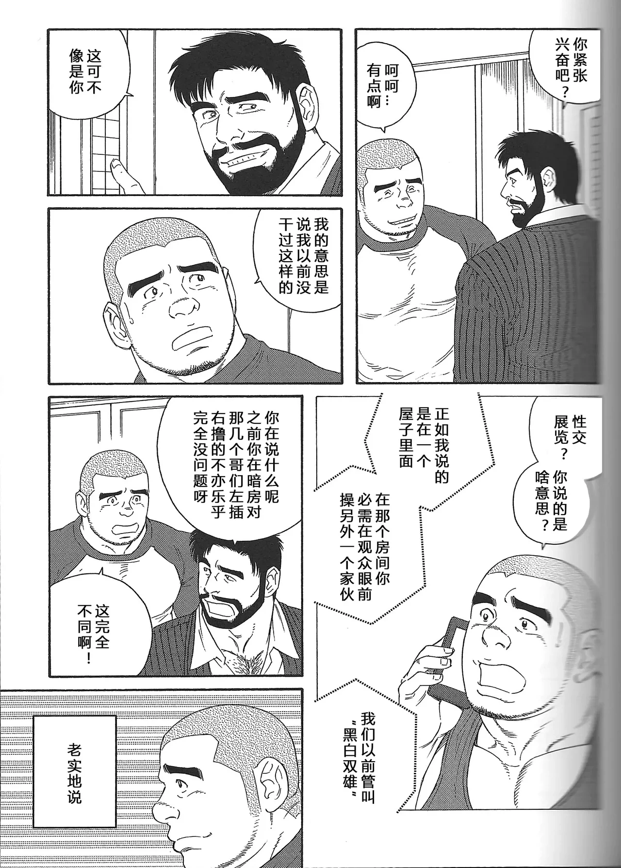หน้า 76