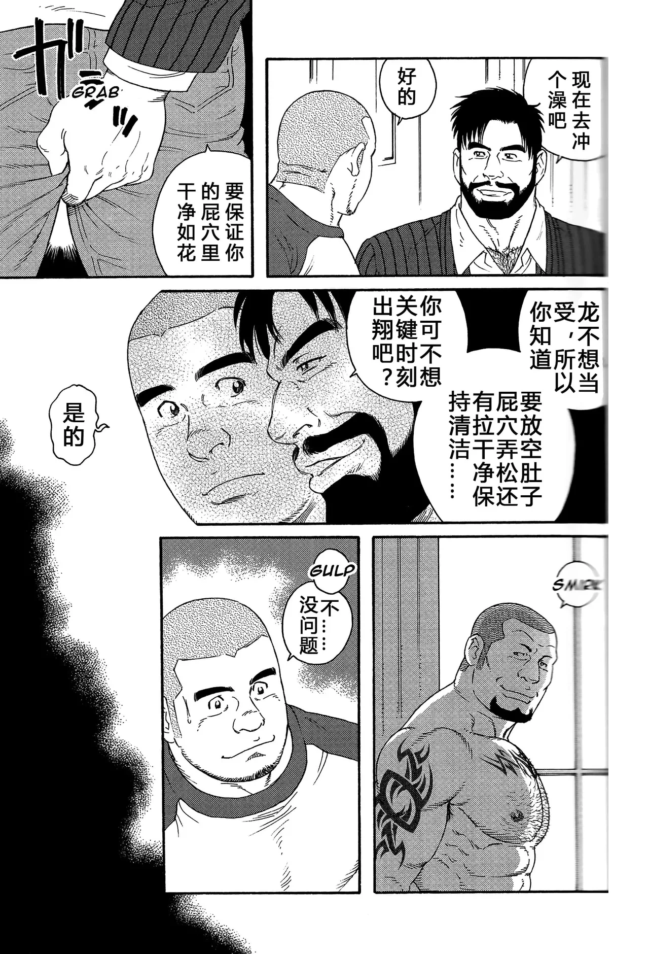 หน้า 78
