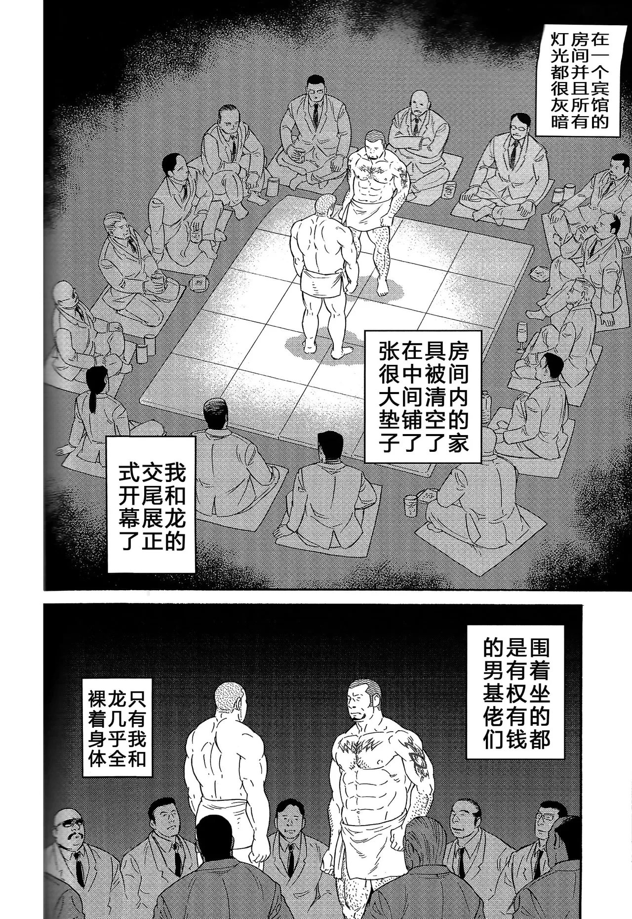 หน้า 79