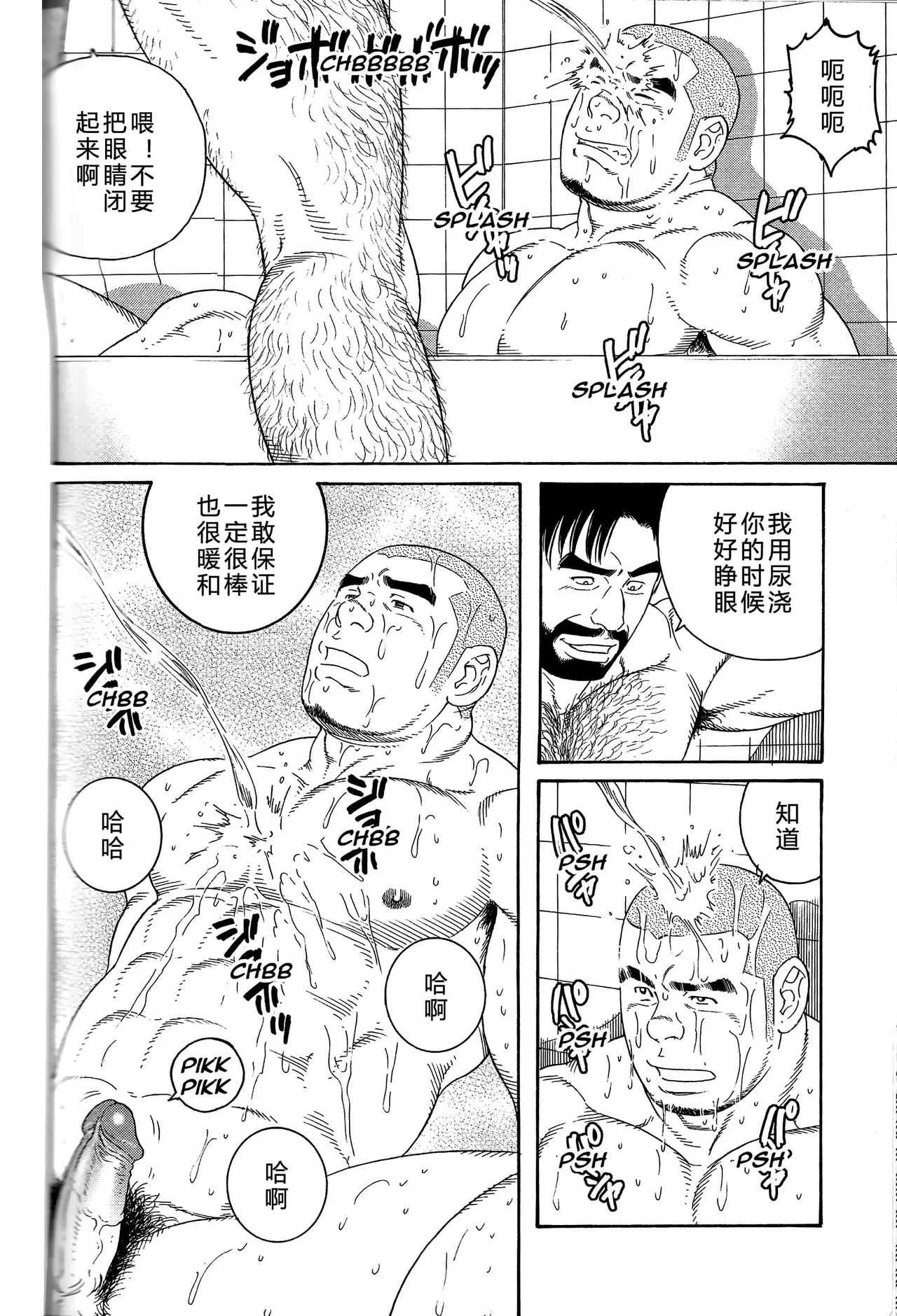 หน้า 111