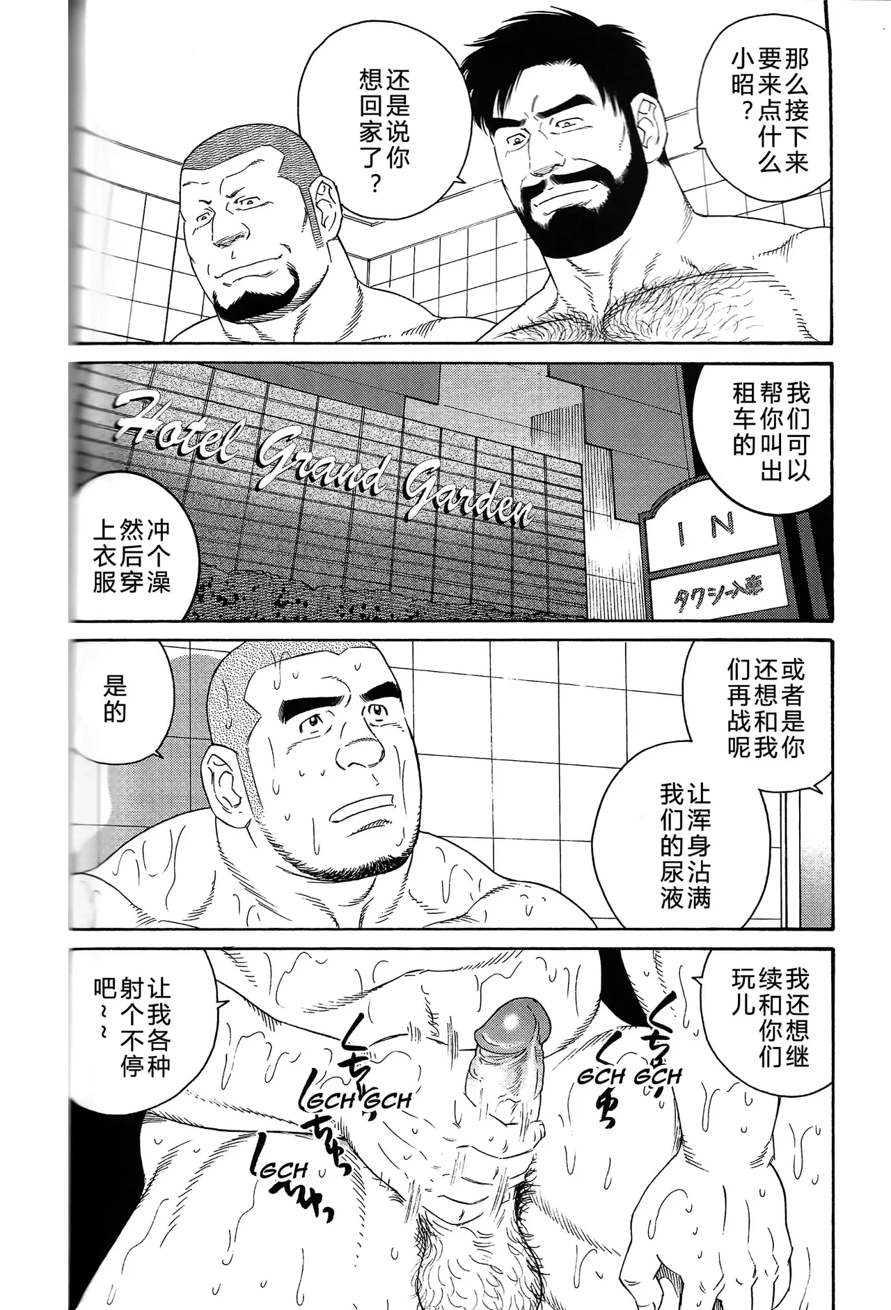 หน้า 113