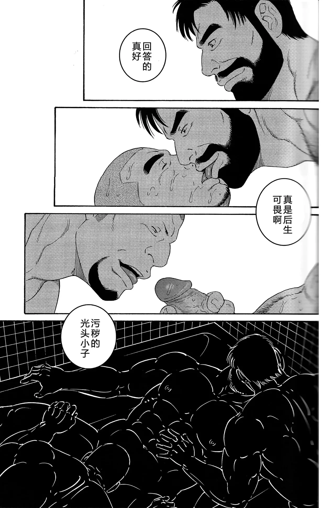 หน้า 114