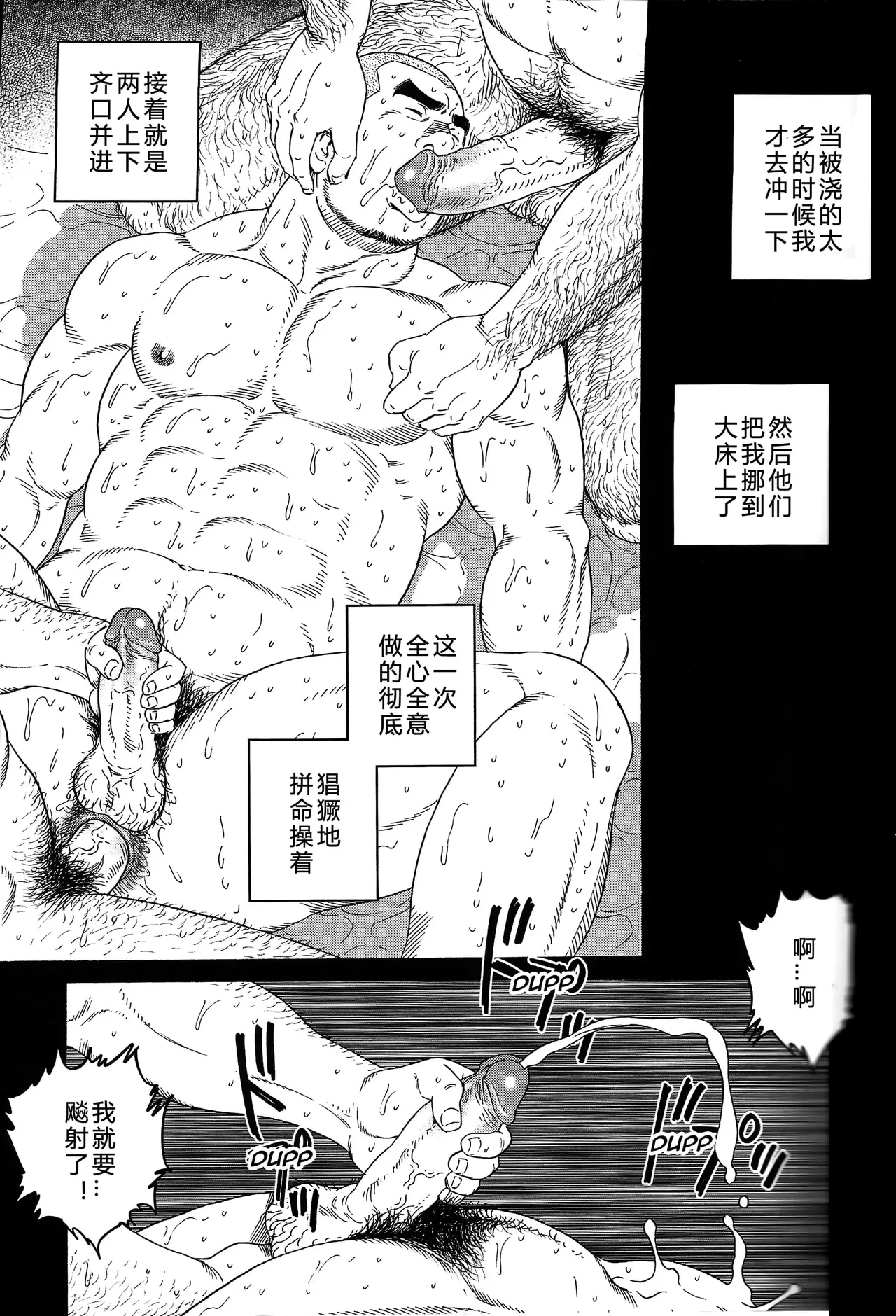 หน้า 116