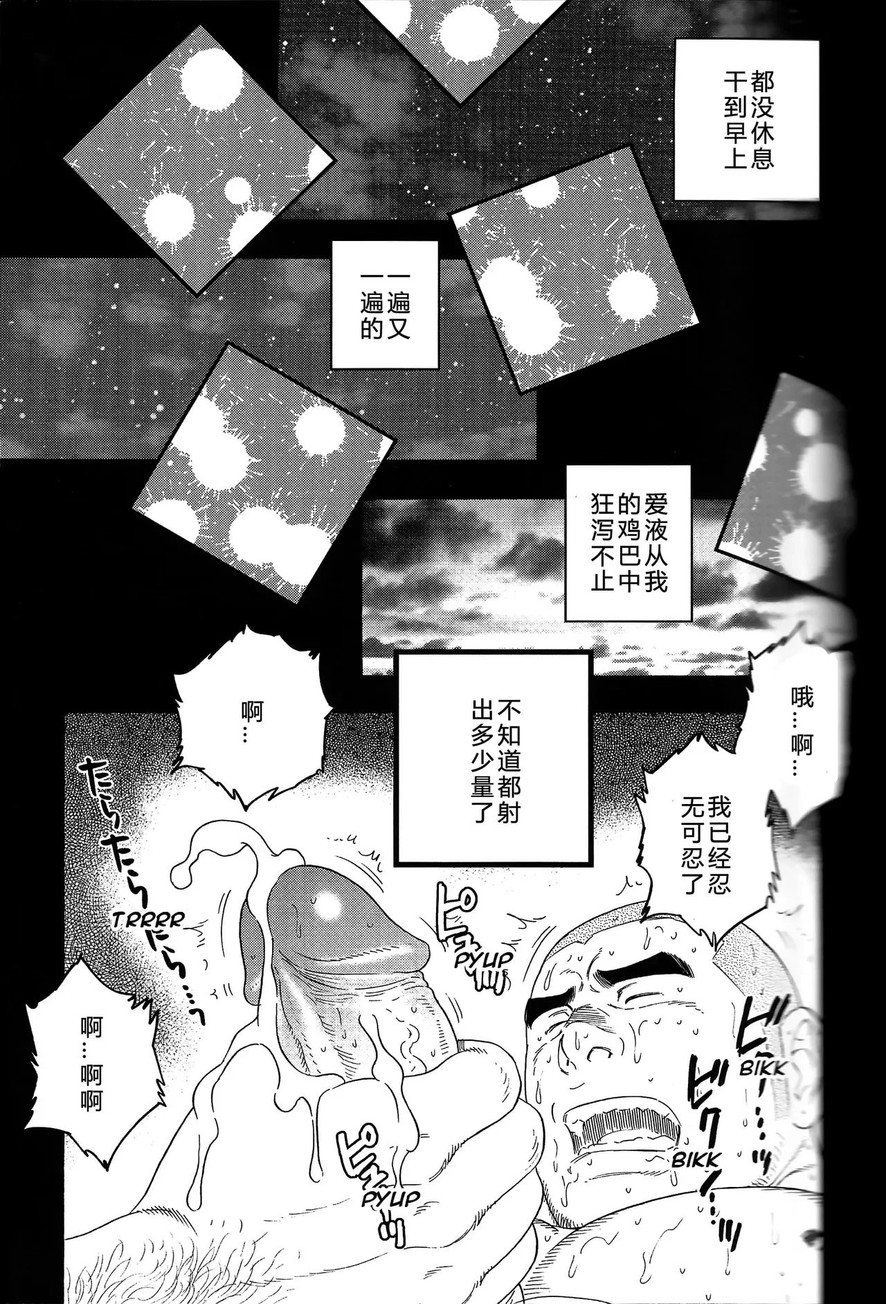 หน้า 118