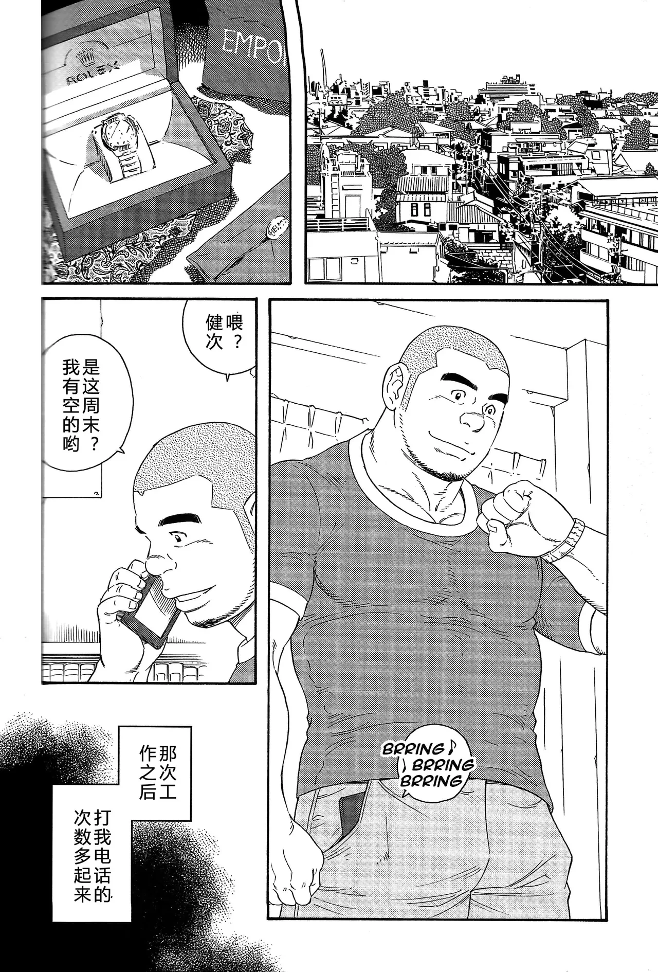 หน้า 119