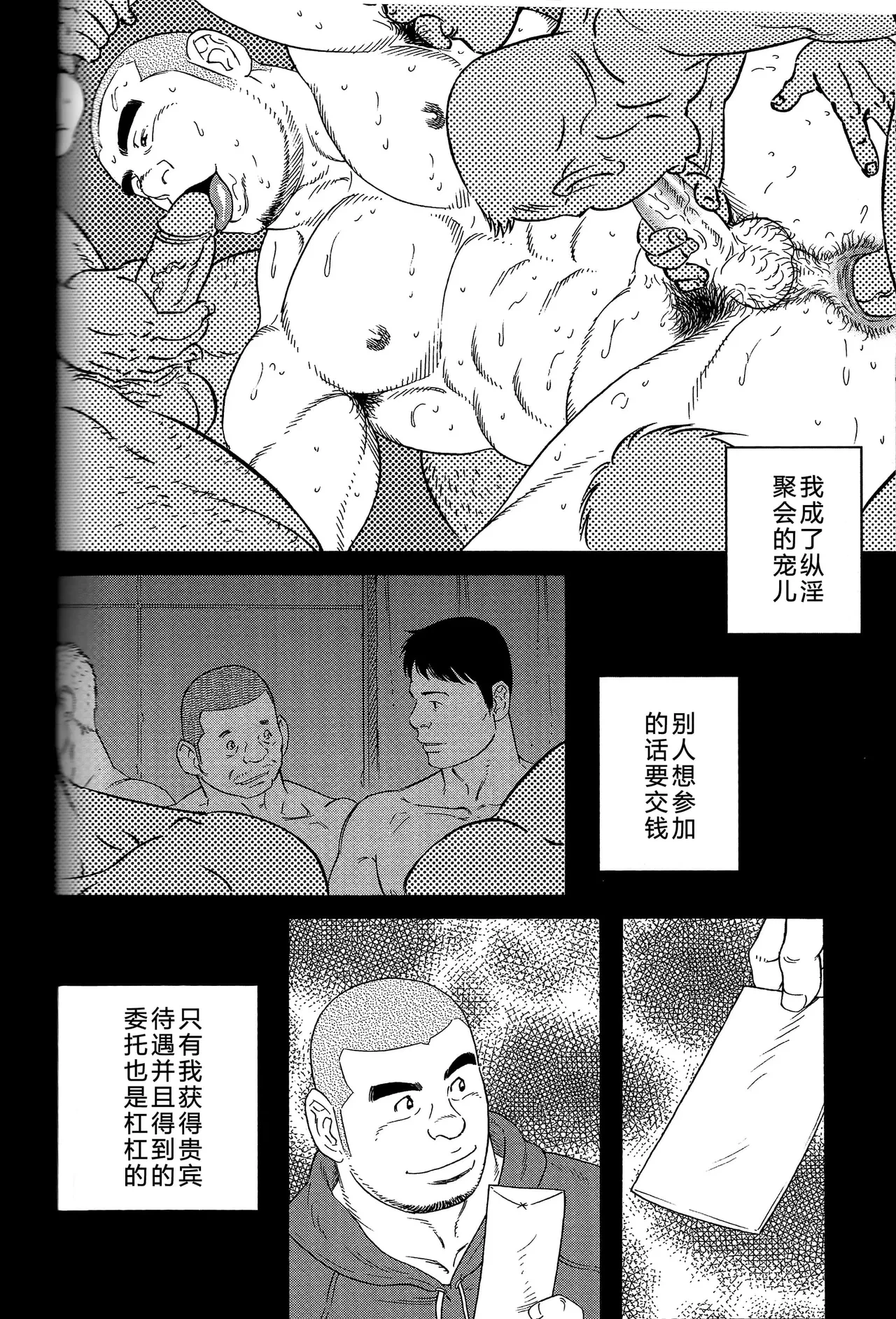 หน้า 121