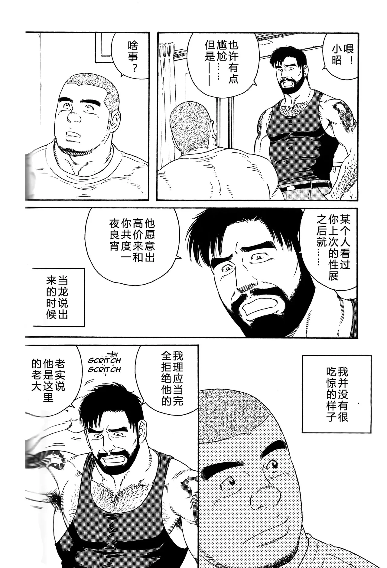 หน้า 123