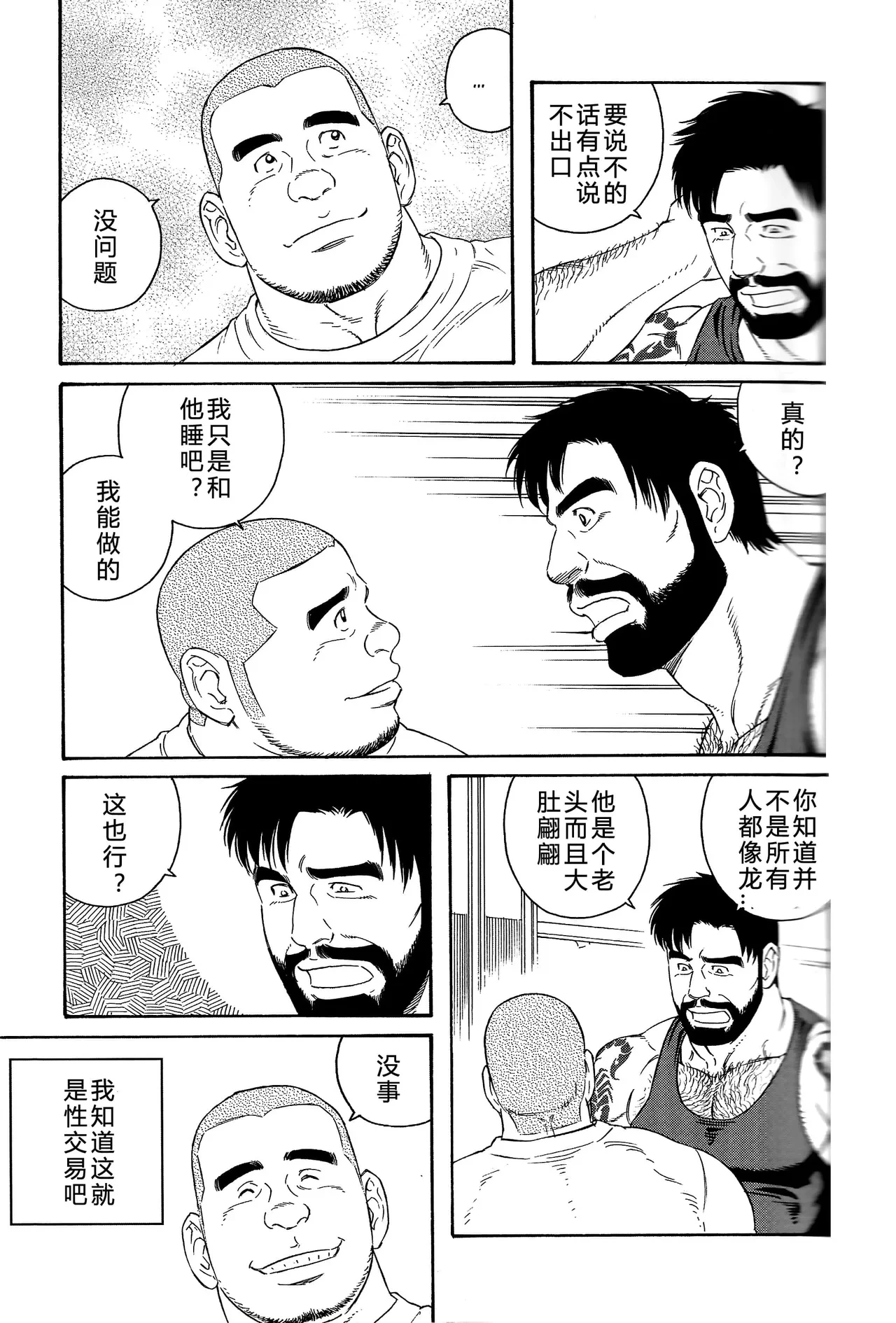 หน้า 124