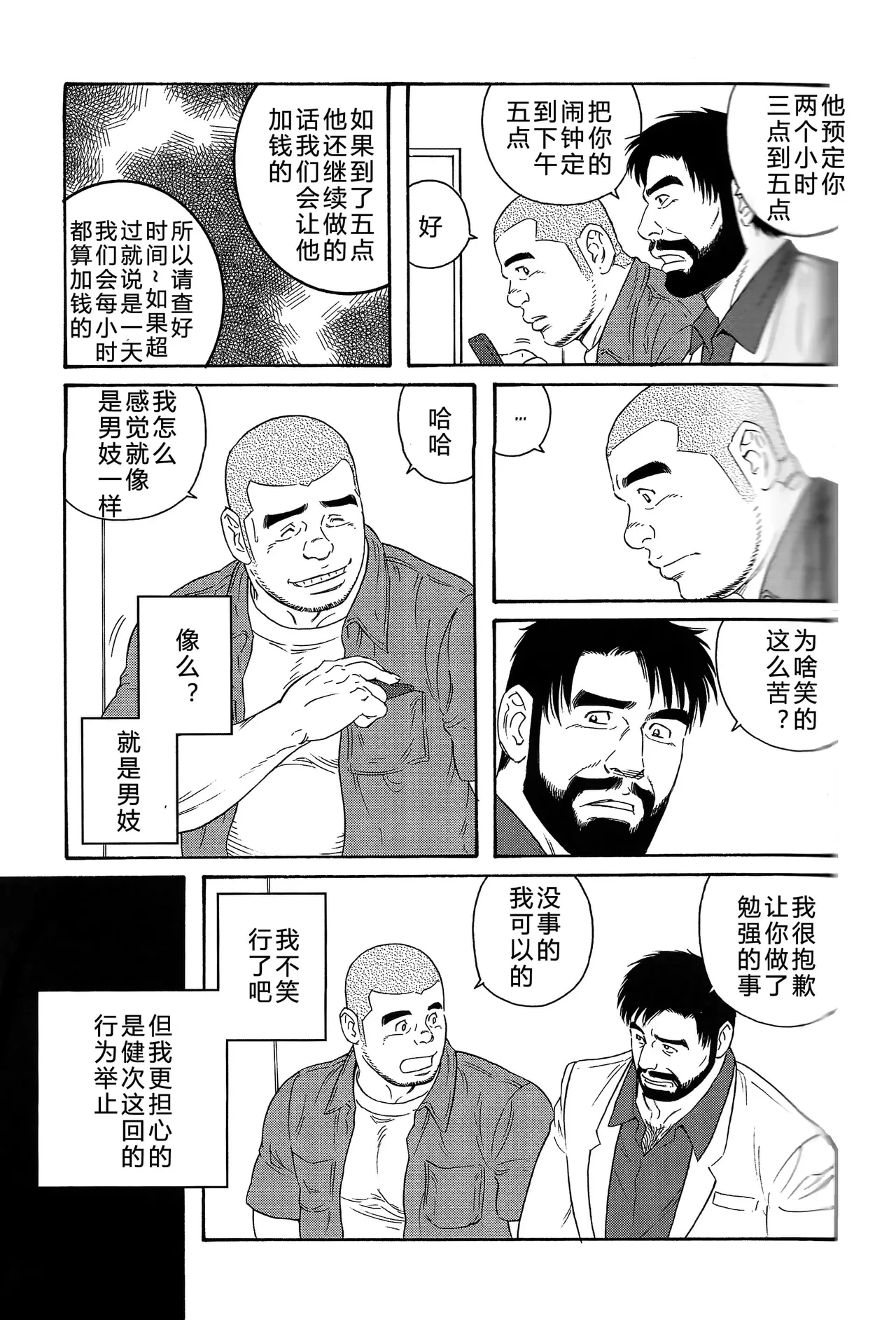 หน้า 128