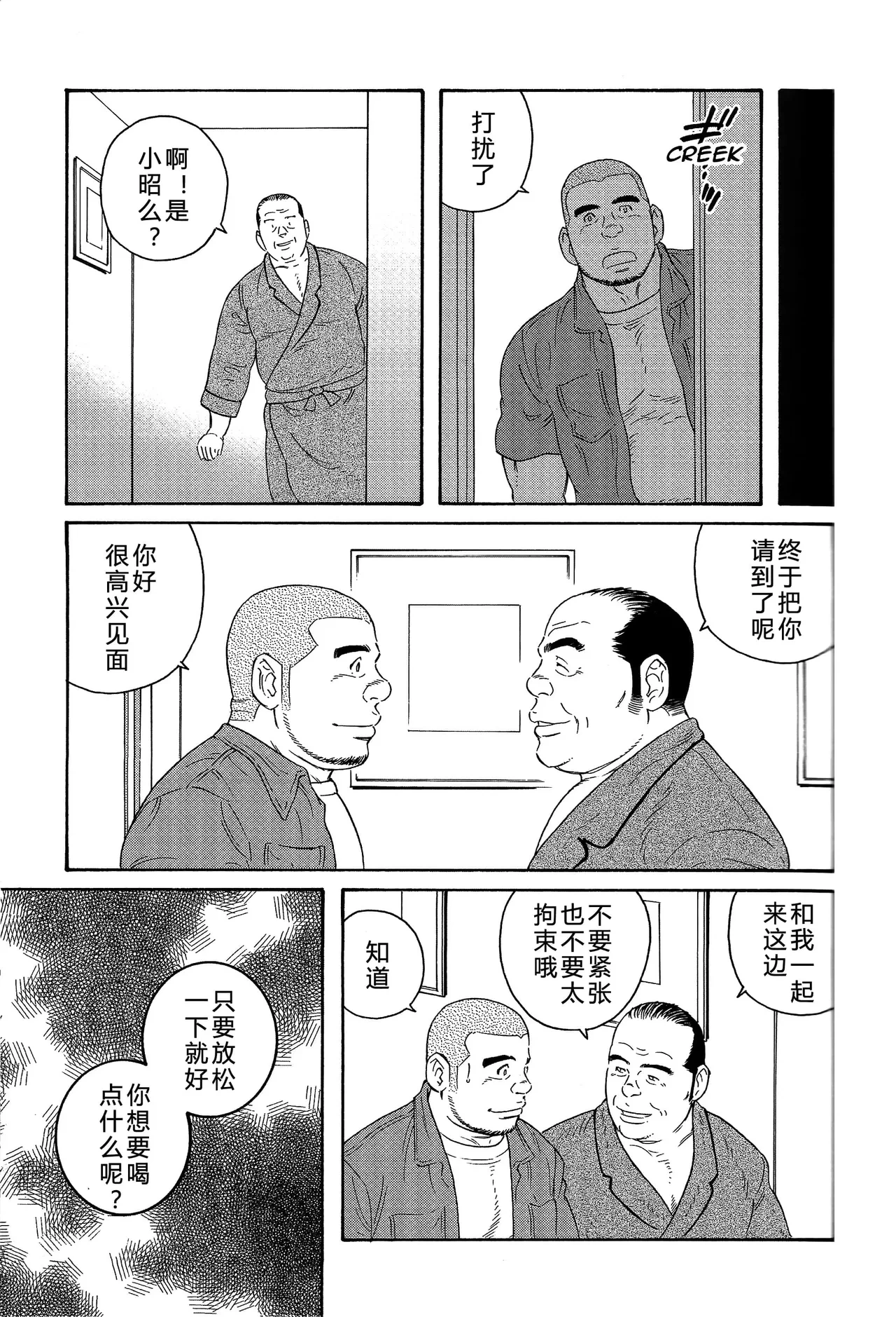 หน้า 130