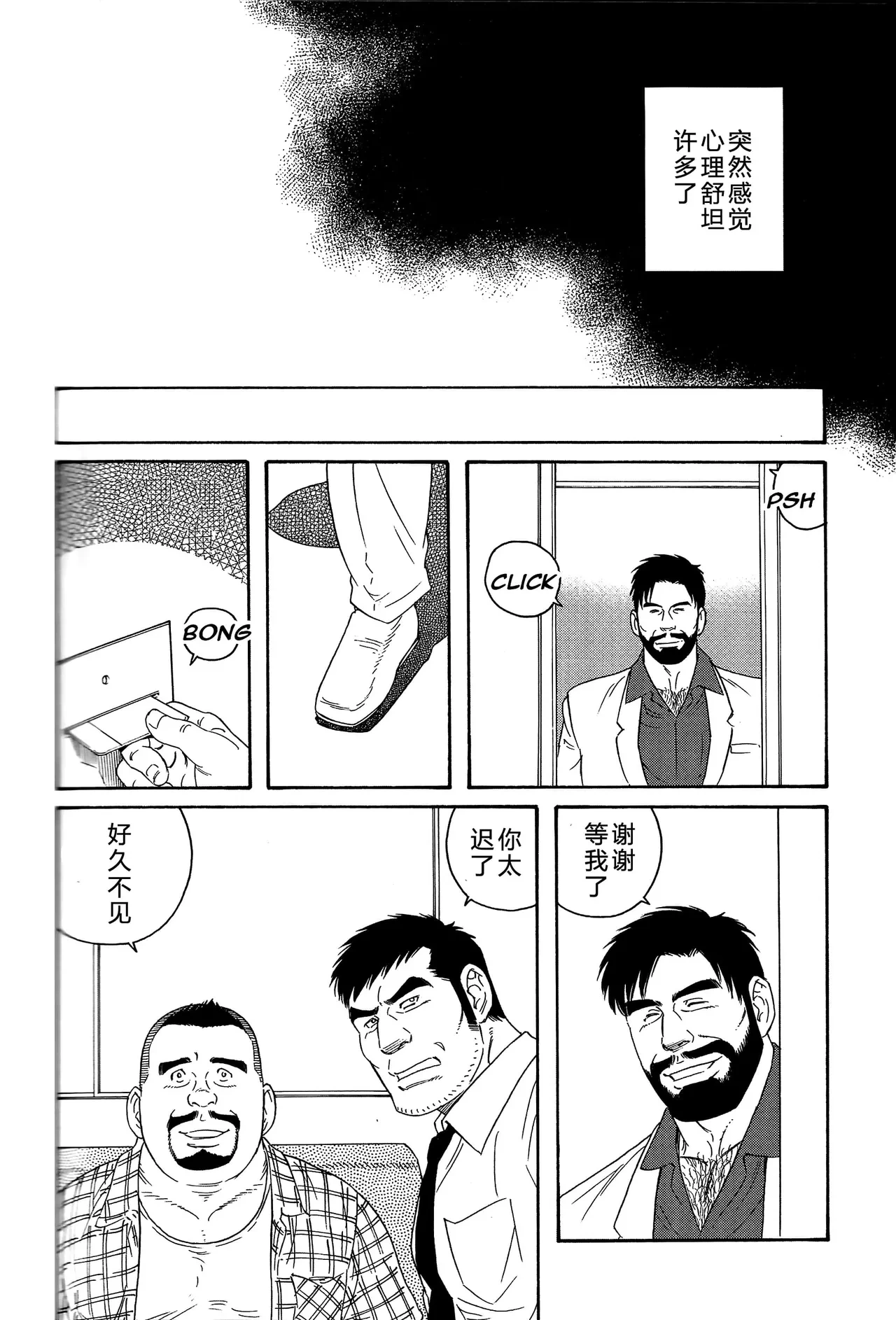 หน้า 133