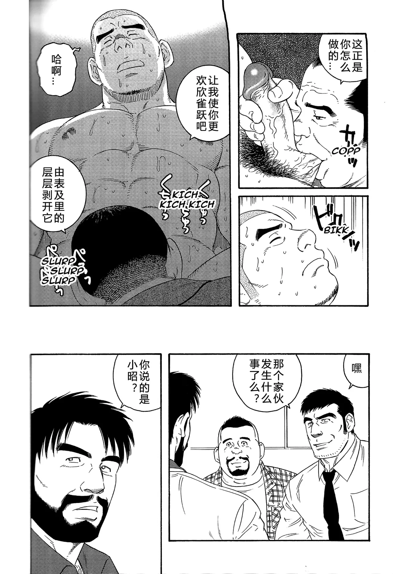 หน้า 135