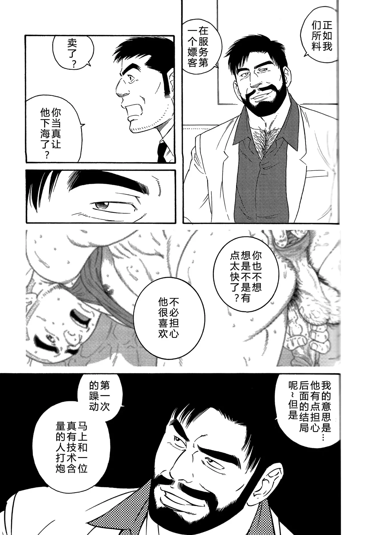 หน้า 136
