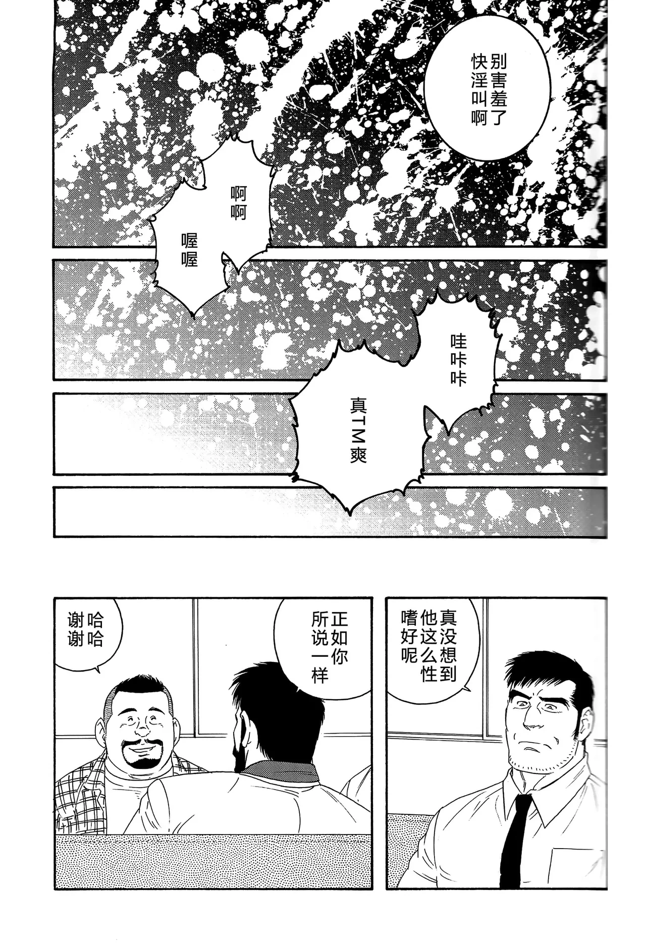 หน้า 144