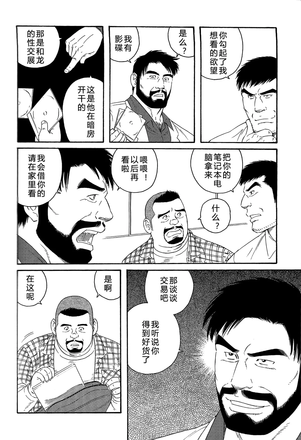 หน้า 145