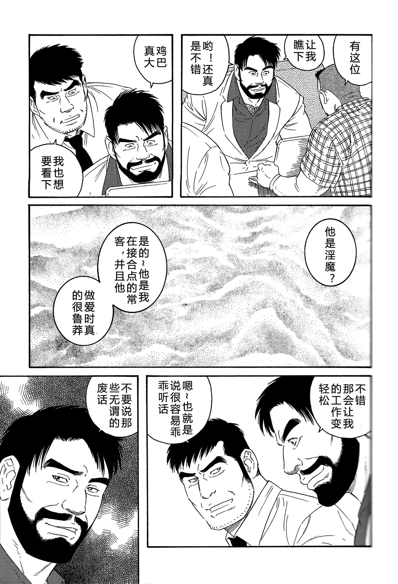 หน้า 146