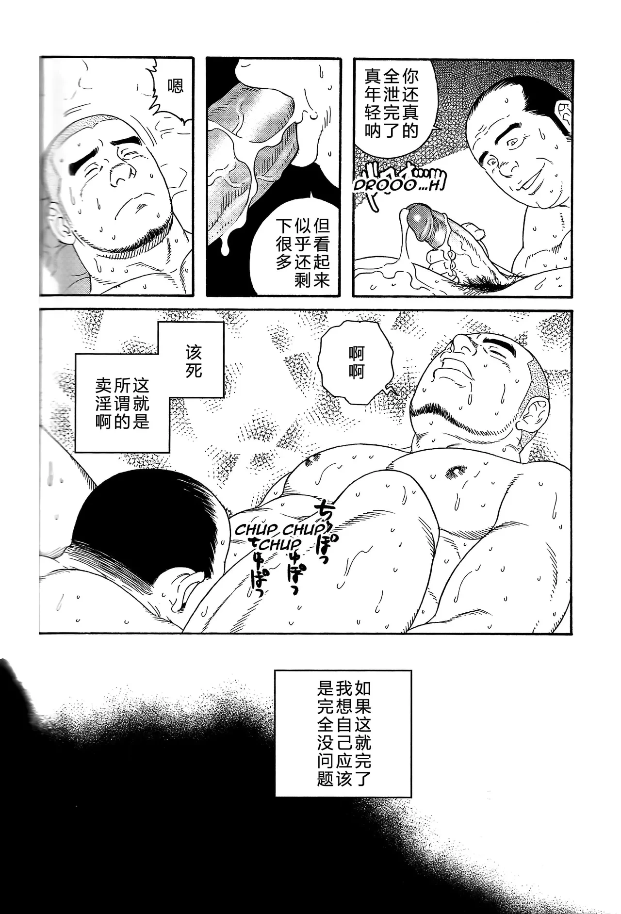 หน้า 149
