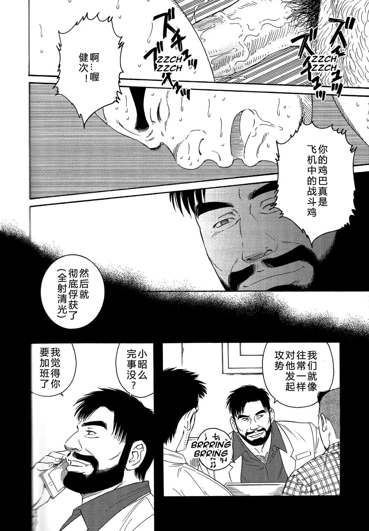 หน้า 157