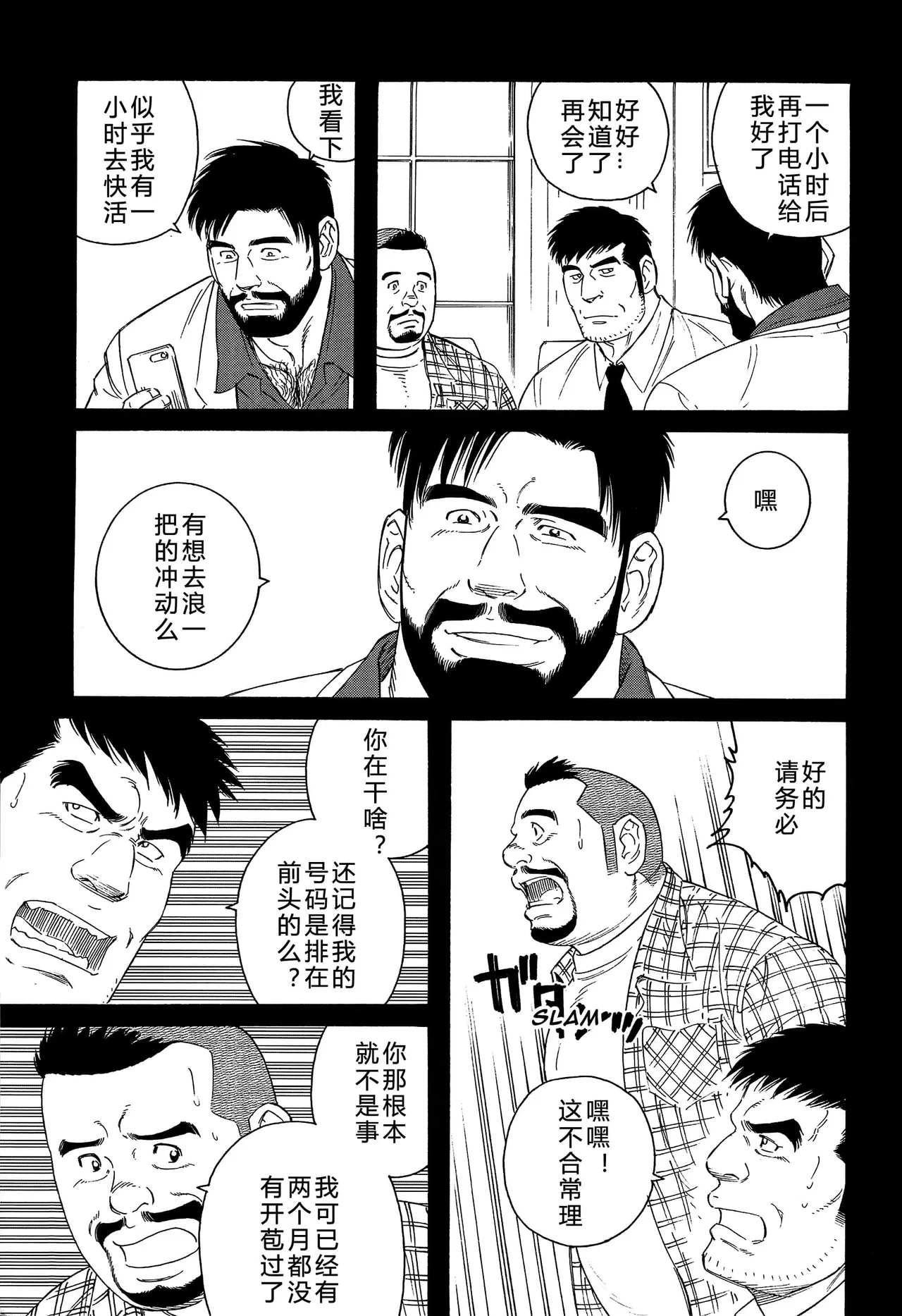หน้า 158