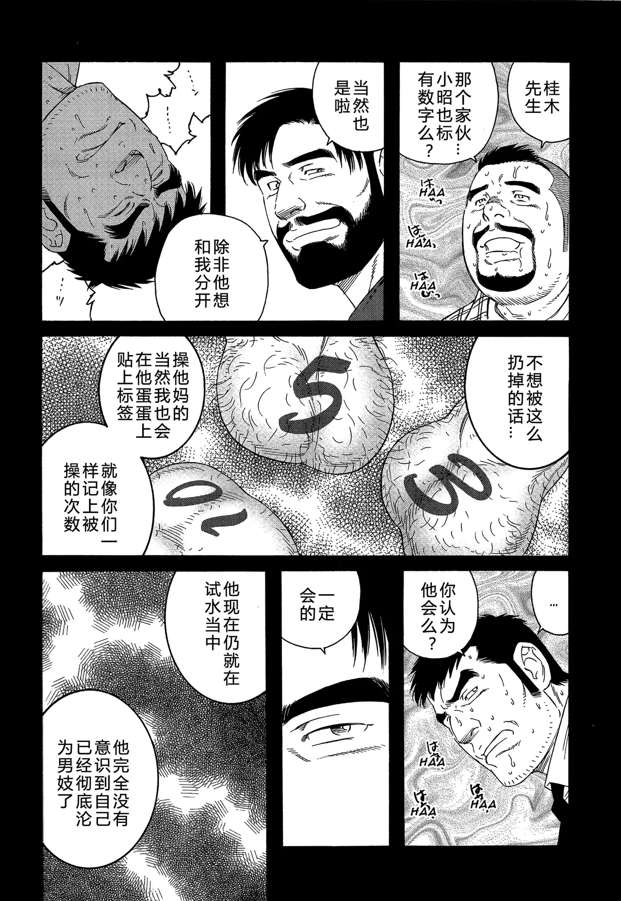 หน้า 161