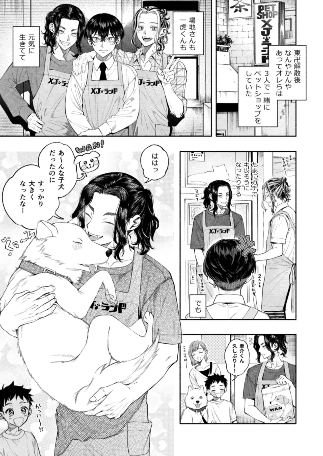 หน้า 4