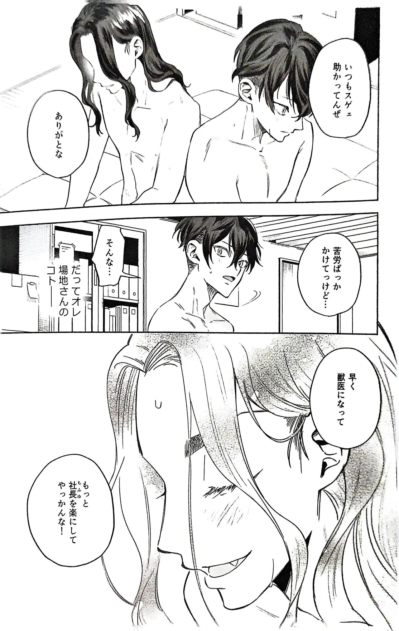 หน้า 19