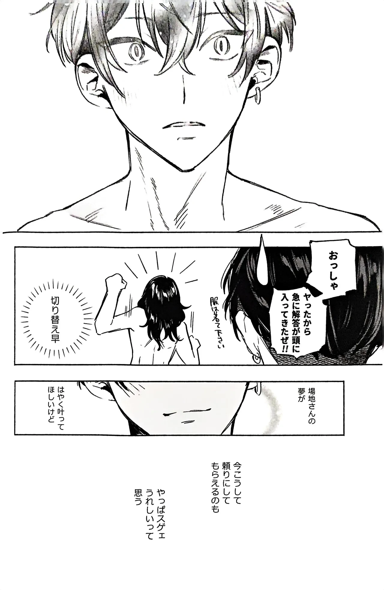 หน้า 20
