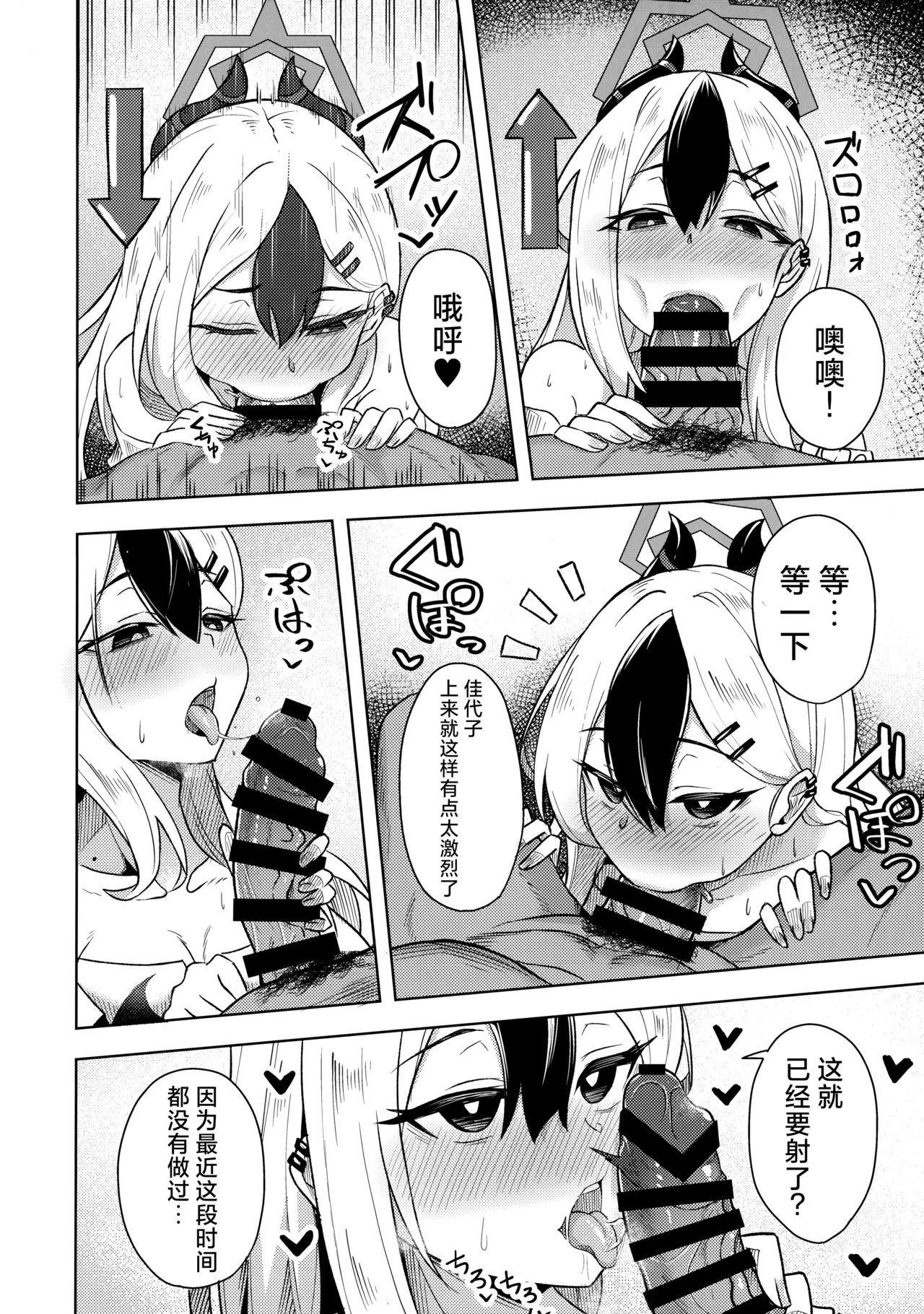หน้า 12