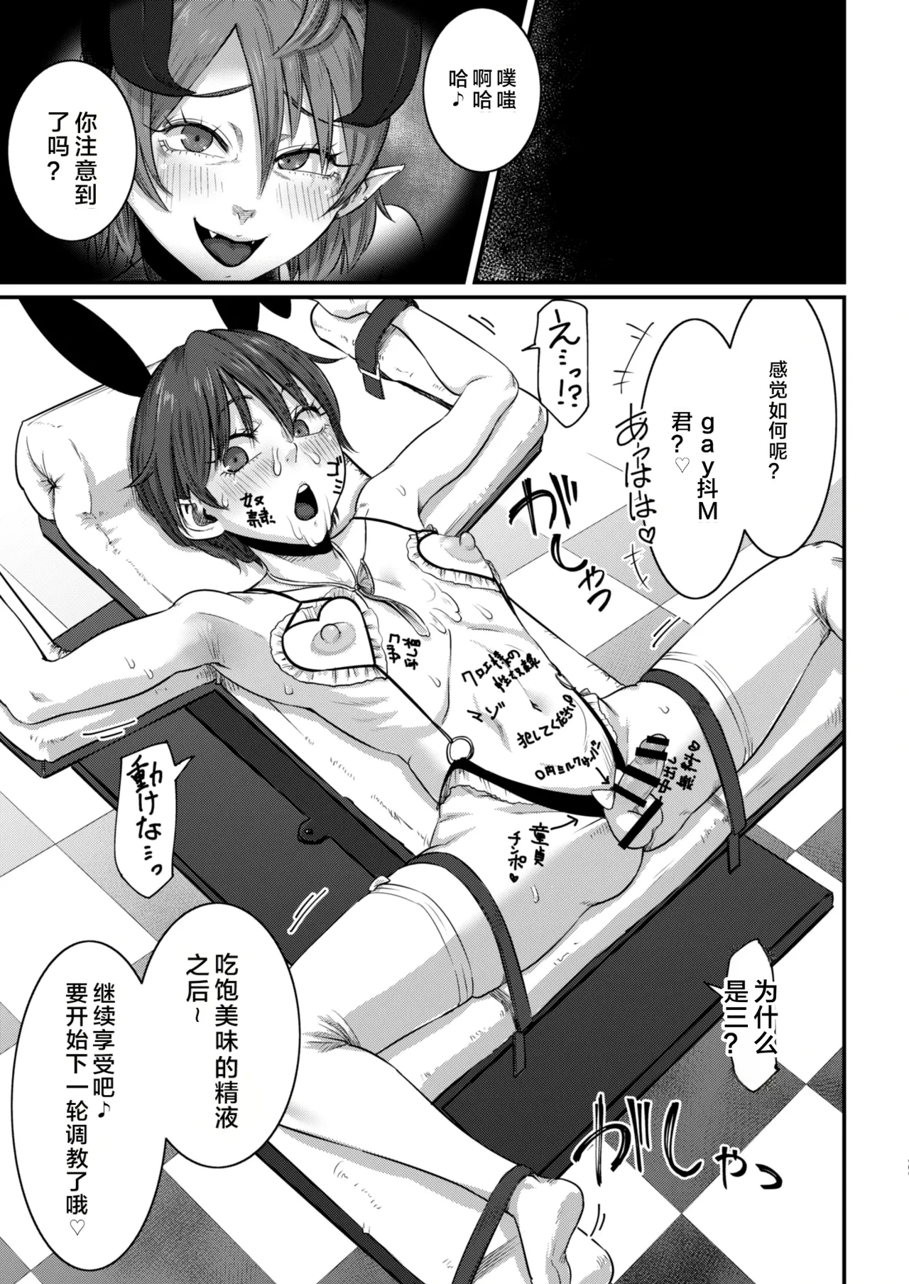 หน้า 20