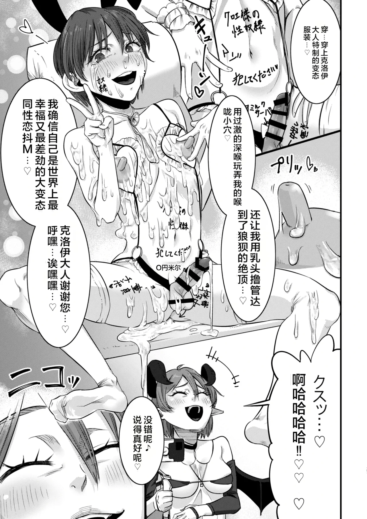 หน้า 28