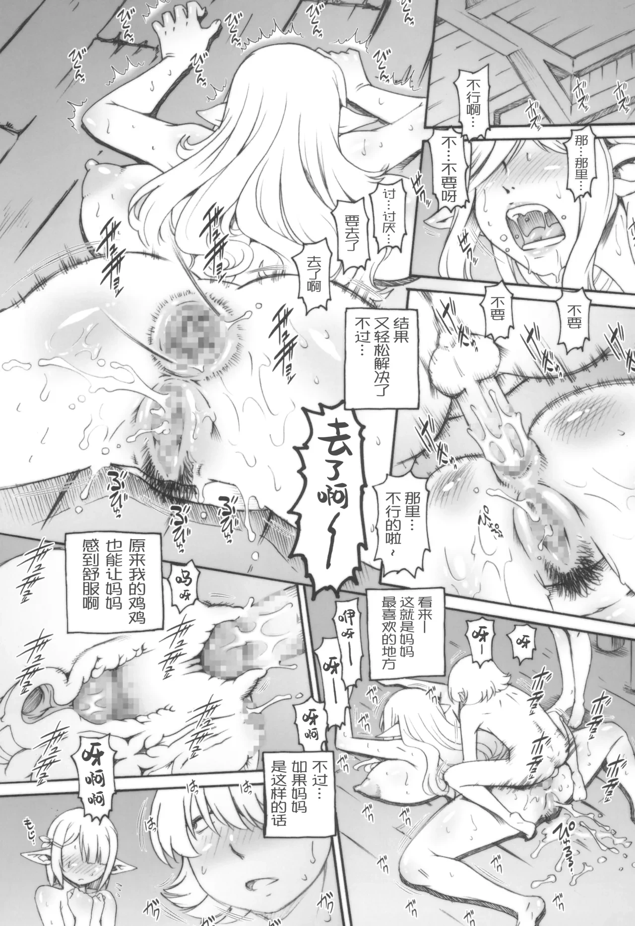 หน้า 14