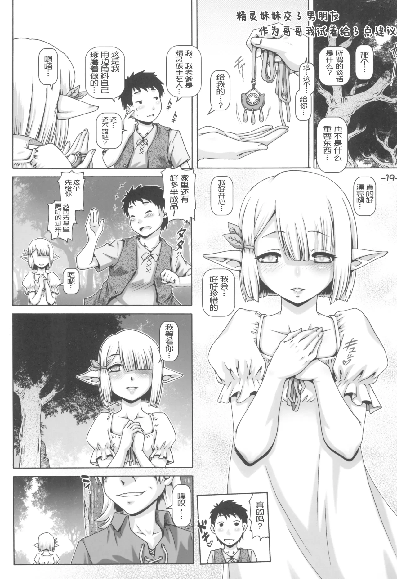 หน้า 20