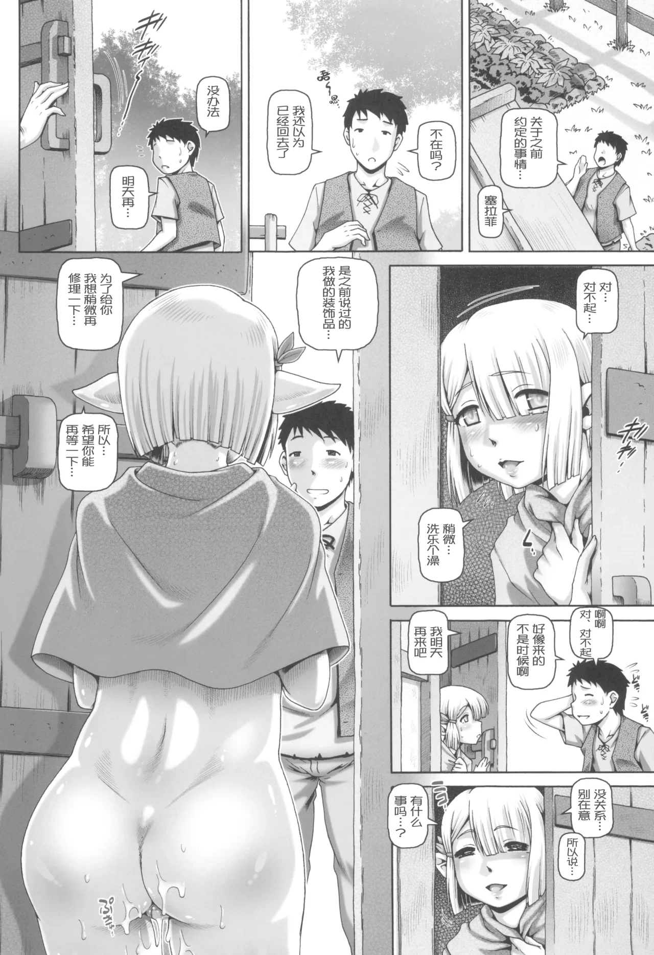 หน้า 26