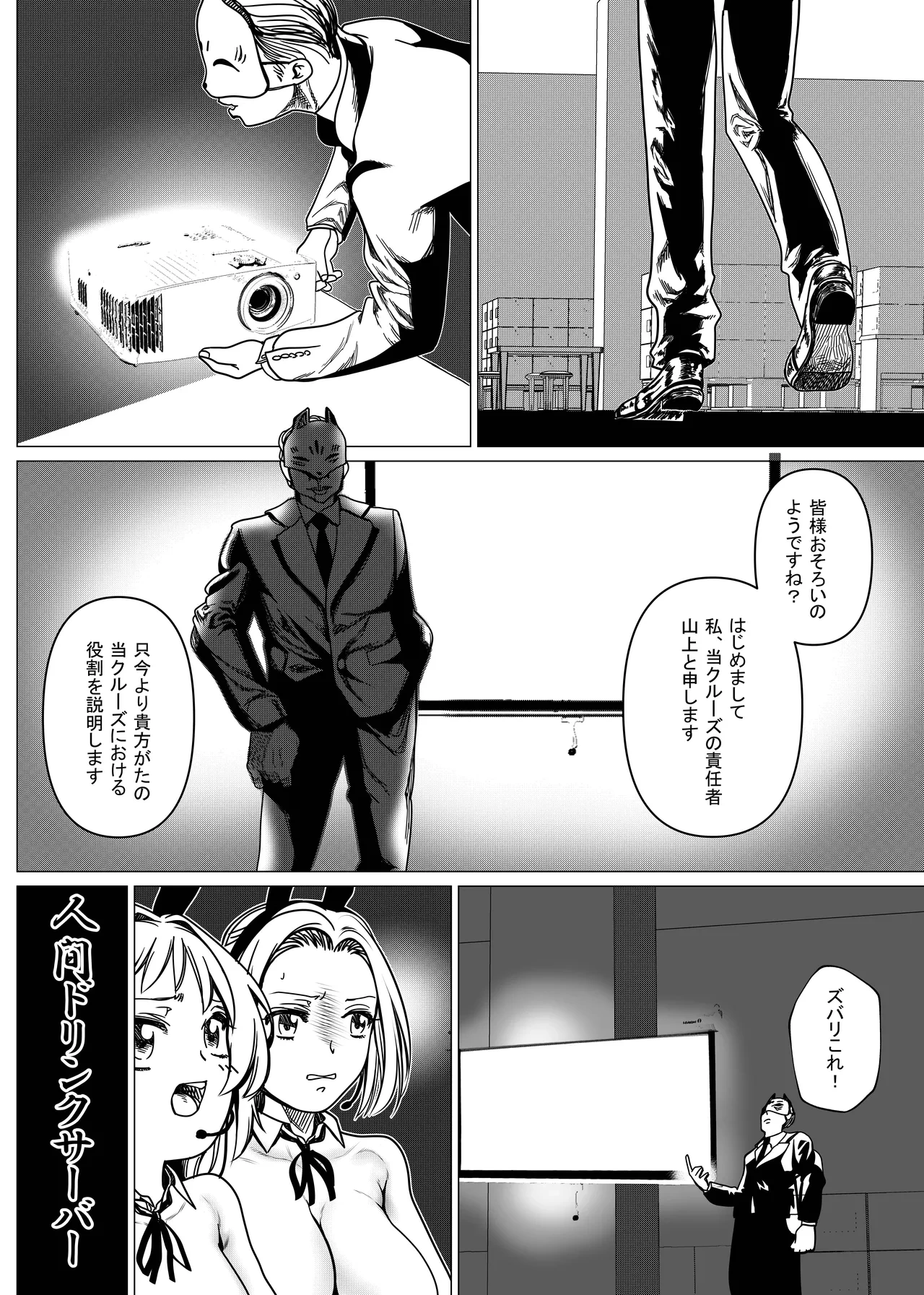 หน้า 5