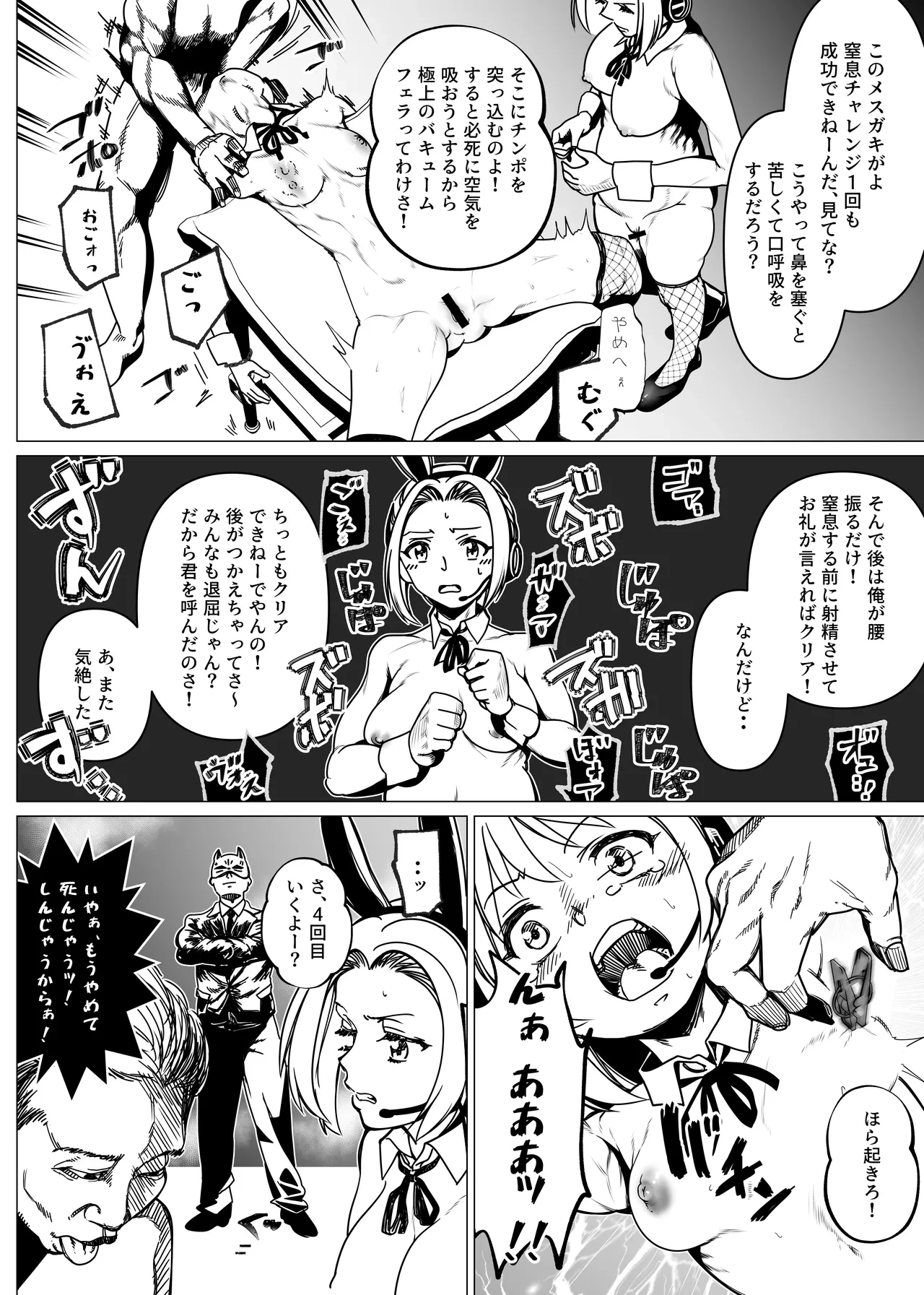 หน้า 25