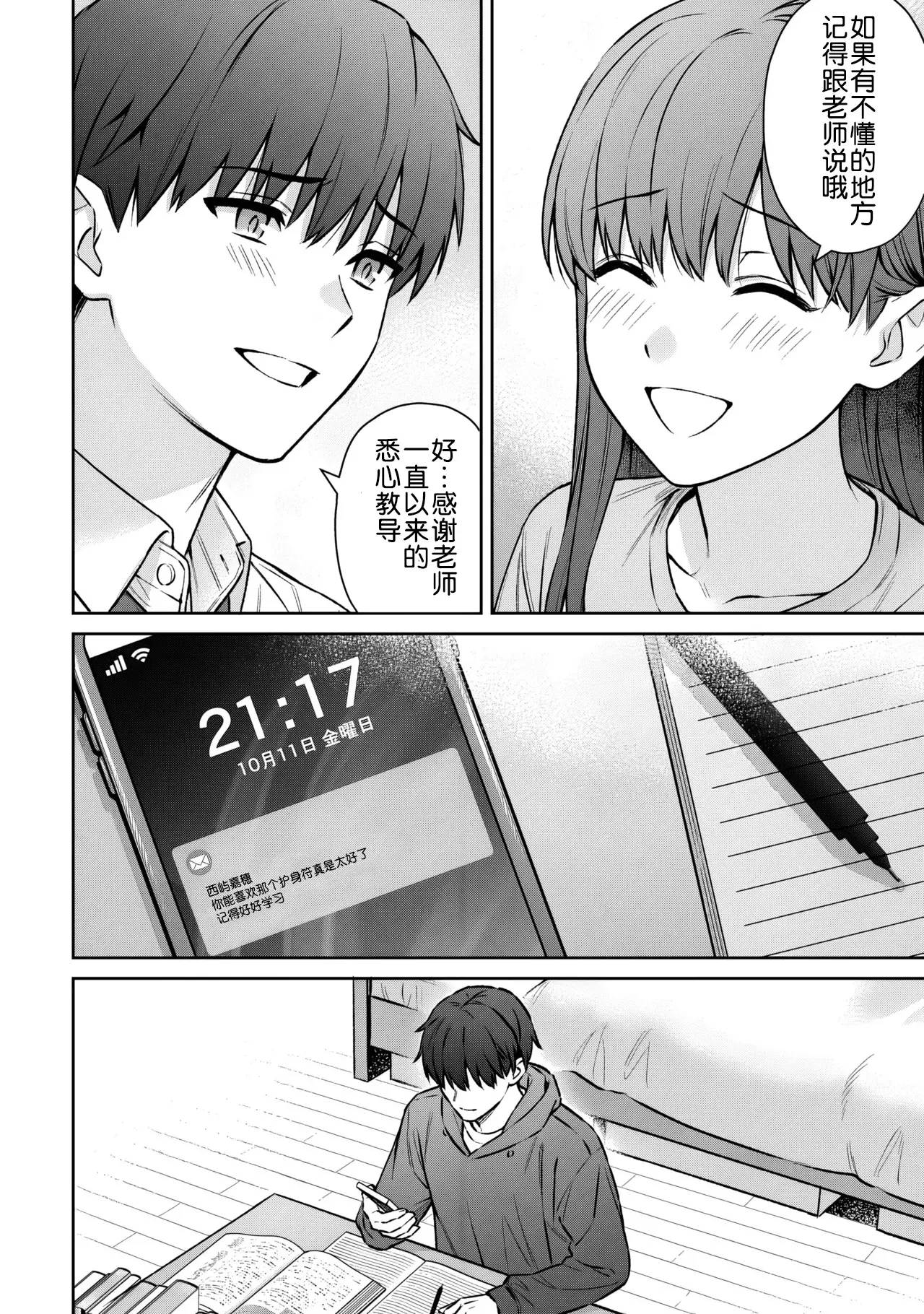 หน้า 16