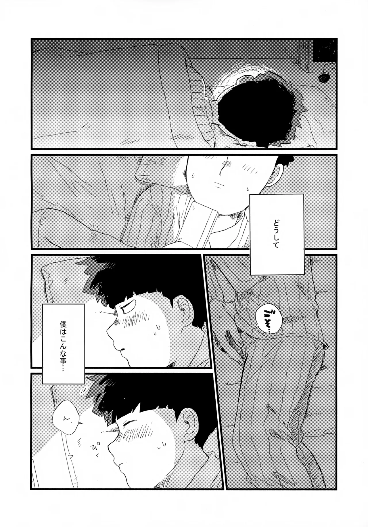 หน้า 7