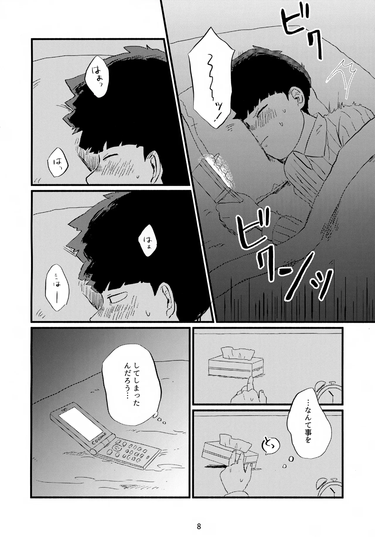 หน้า 9